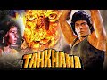 Tahkhana 1986 Bollywood Action Movie Hemant Birje Puneet Issar Preeti Sapru Aarti Gupta