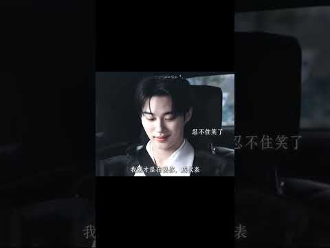 很难不爱上这位熙周代表呀 #IU #边佑锡 #21世纪大君夫人 #韩剧 #这该死的甜美#劇聚