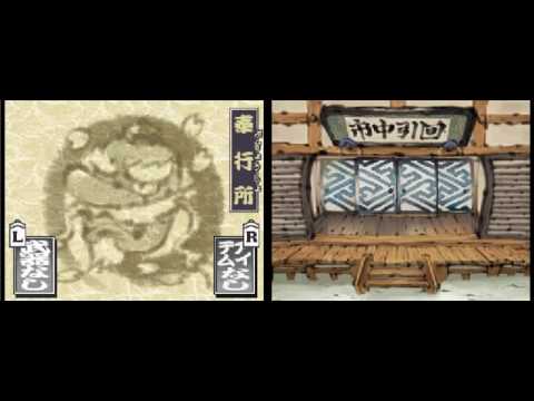 Let's Play Ganbare Goemon DS, Introduction