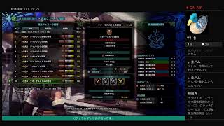【MHWI】雑魚スラアク使いのモンハン配信