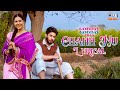 Chann Nu Lyrical Godday Godday Chaa Sonam Bajwa Gitaj B Simran Bhardwaj Gurmeet Singh