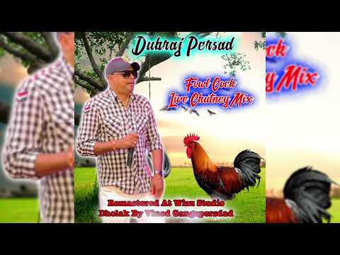 Dubraj Persad - Fowl Cock Mix 2023 (Live)