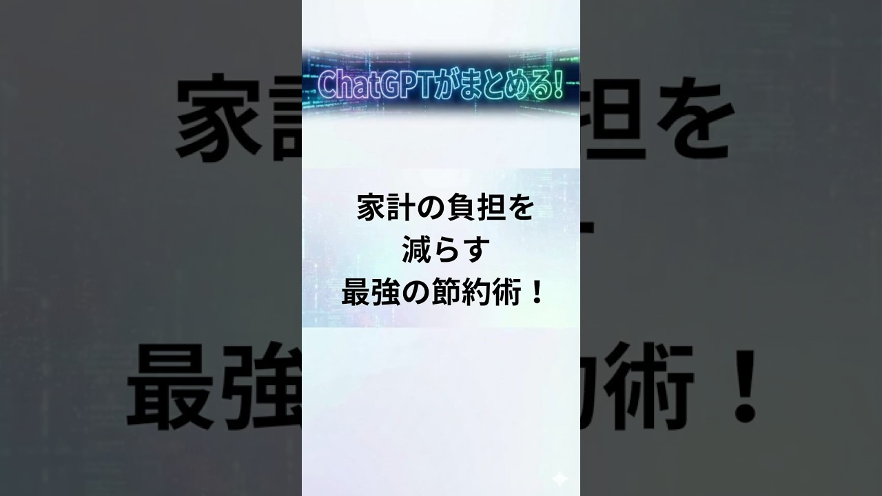 YouTubeサムネイル