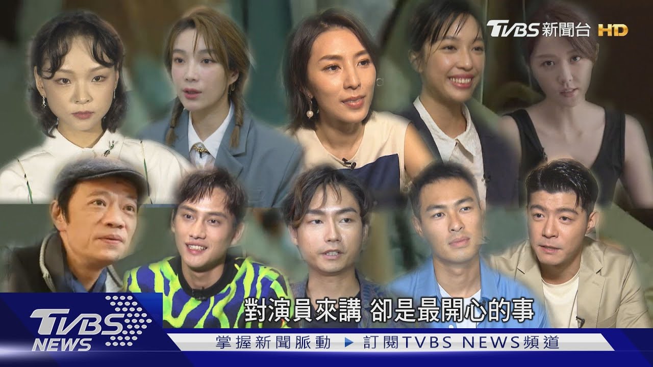 楊祐寧演失意人 迎戰「比悲傷」范少勳、王柏傑