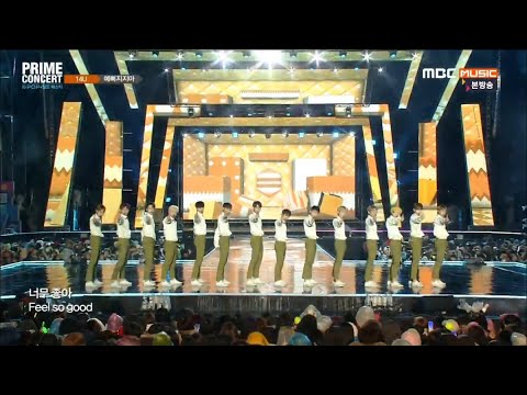 180228 14U (원포유) - Don't be pretty @ Show Champion K-pop World Festa
