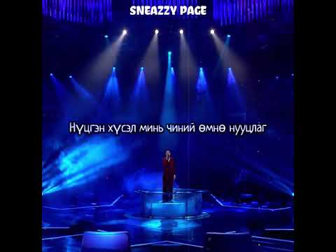 Idermaa - Nud                                                      #lyricsvideo