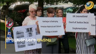 «Արցախում պետք է ՄԱԿ-ի գրասենյակ բացվի, մարդիկ պիտի հանրաքվեով որոշեն իրենց ապագան». բողոքի ակցիա