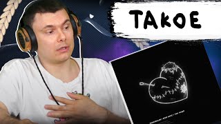 Медиа рецензия