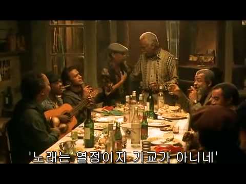 Salsa OST - El Son Hay Que Llevarlo En El Corazon