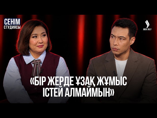 «Адамдар өзіне психологиялық диагностика қойып алады»