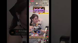 Download lagu 2026/09/27夜枠、リベルタンゴ、アストル・ピアソラ、アンケート1位、原レイナ、ピアノ、通常配信、雑談、バトル、tiktok、切り抜き mp3 Download lagu 2026/09/27夜枠、リベルタンゴ、アストル・ピアソラ、アンケート1位、原レイナ、ピアノ、通常配信、雑談、バトル、tiktok、切り抜き mp3