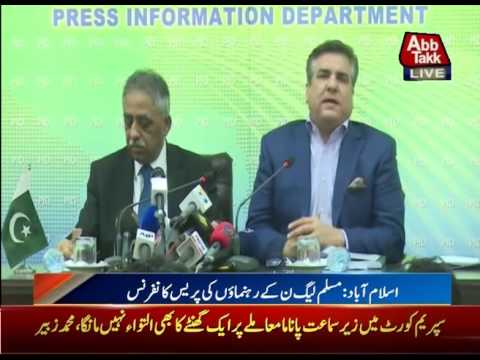 PMLN Leaders Muhammad Zubair & Daniyal Aziz's Press Conference