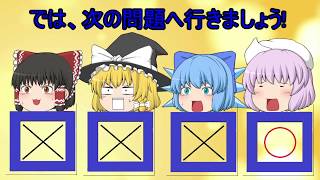 【ゆっくり茶番】クリスマスクイズ大会開催!!優勝者はだれだ!!!