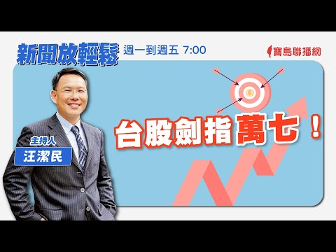  - 保護台灣大聯盟 - 政治文化新聞平台