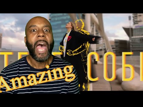 KOLA - Тебе-собі | REACTION