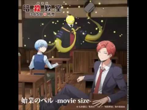 Ansatsu Kyoushitsu: 365-nichi no Jikan Shigyou no Bell Shion Miyawaki