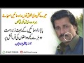 Baba Raa Sahien Super Hit Dohre And Punjabi Mushaira 2020