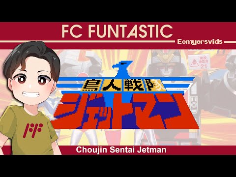 FC Funtastic! #006: CHOUJIN SENTAI JETMAN (Famicom, 1991 Angel) - Full Playthrough