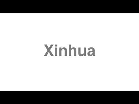 How to Pronounce "Xinhua"