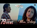 Mon Bebagi | Paglu | Dev | Koel | Kunal Ganjawala | Akriti Kakkar | Rana Majumder | Jeet Gannguli