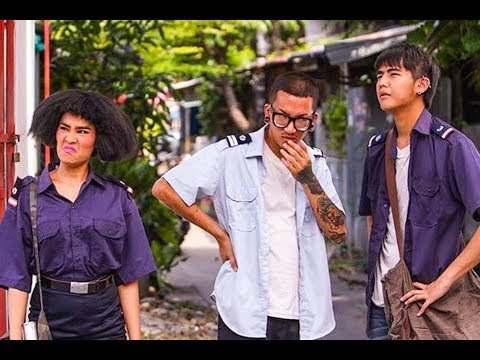 เต็มเรื่อง
