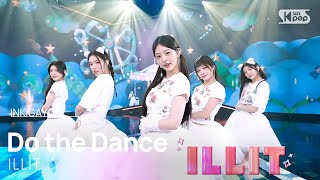Download lagu 아일릿 (ILLIT) - 빌려온 고양이 (Do the Dance) | SBS 250706 방송 mp3 Download lagu 아일릿 (ILLIT) - 빌려온 고양이 (Do the Dance) | SBS 250706 방송 mp3