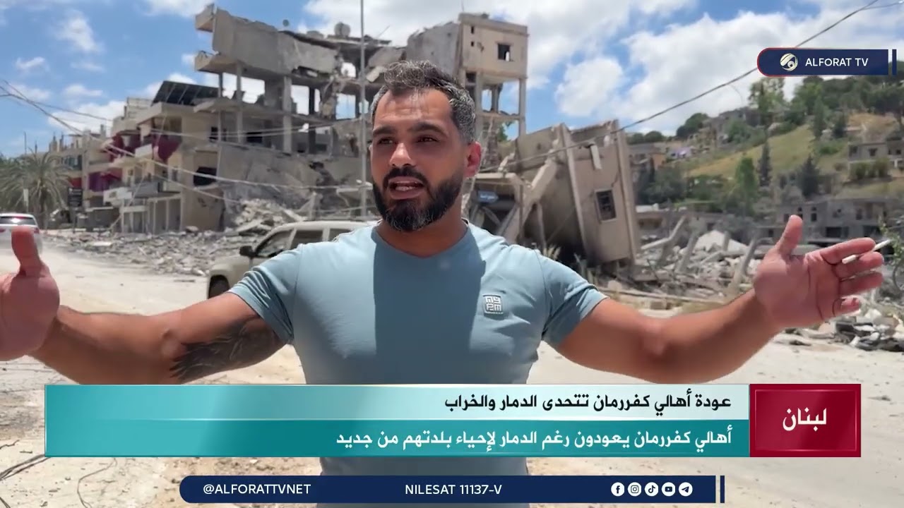 فيديو | نشرة الخامسة مع محمود قاسم -  2026-6-15
