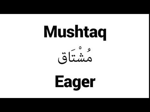How to Pronounce Mushtaq! - Middle Eastern Names