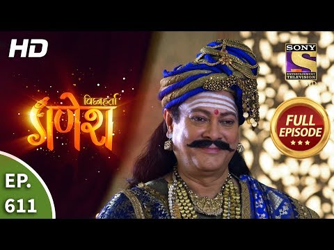 Vighnaharta Ganesh - Ep 611 - Full Episode - 24th December, 2019