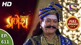 Vighnaharta Ganesh - Ep 611 - Full Episode - 24th 