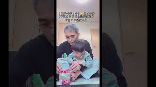 【 親子で楽しむ】🐱 31 #UNO #育児あるある #成長記録 #子育て #2歳1カ月