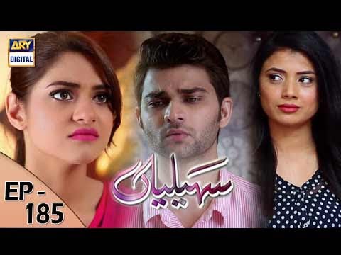 Saheliyaan Ep 185 - 11th July 2017 - ARY Digital Drama