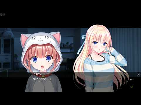 月の彼方で逢いましょう SweetSummerRainbow アフター編 #16