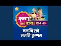 Jai Shail Sute Sambhu Nute Deepachan Sweekaro