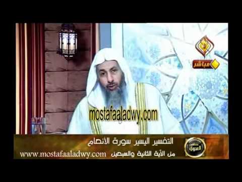  منوعات 481 سورة المائدة72 