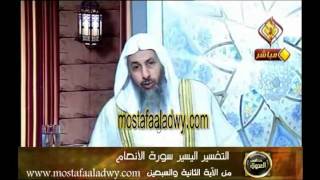 منوعات 481 سورة المائدة72
