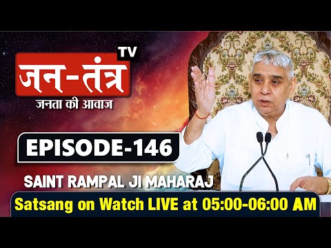 Jan-Tantra TV 28-07-2021 || Episode:146 || Sant Rampal Ji Maharaj Satsang