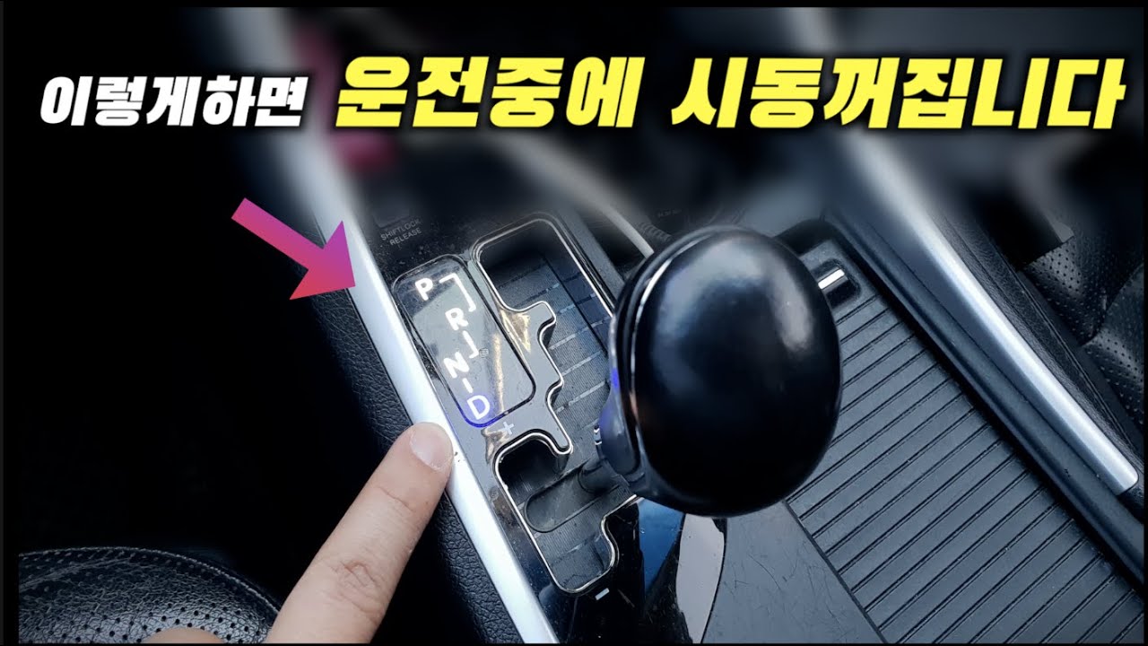 많은분들이 큰일날 행동을 이렇게 하고계십니다!! 미션도 같이 모르고 '고장' 내고있습니다.