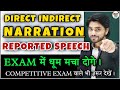 Direct Indirect | Reported Speech | Narration In Hindi | Direct And Indirect Speech |English Grammar