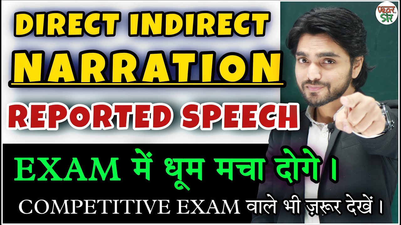 Direct Indirect | Reported Speech | Narration In Hindi | Direct And Indirect Speech |English Grammar