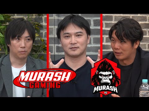 MURASH合同役員会議