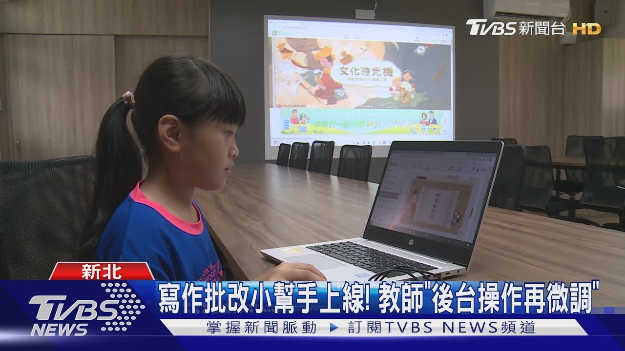 助師批改作業！　生成式AI科技省時達83%以上