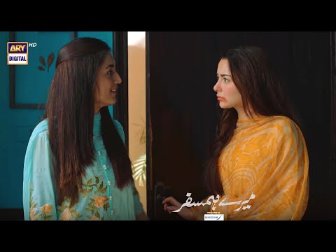 Mere Humsafar Episode 12 | BEST SCENE 6 | #HaniaAmir