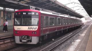 preview picture of video '【京急】1000形1481F%普通金沢文庫行＠新馬場('14/06)'