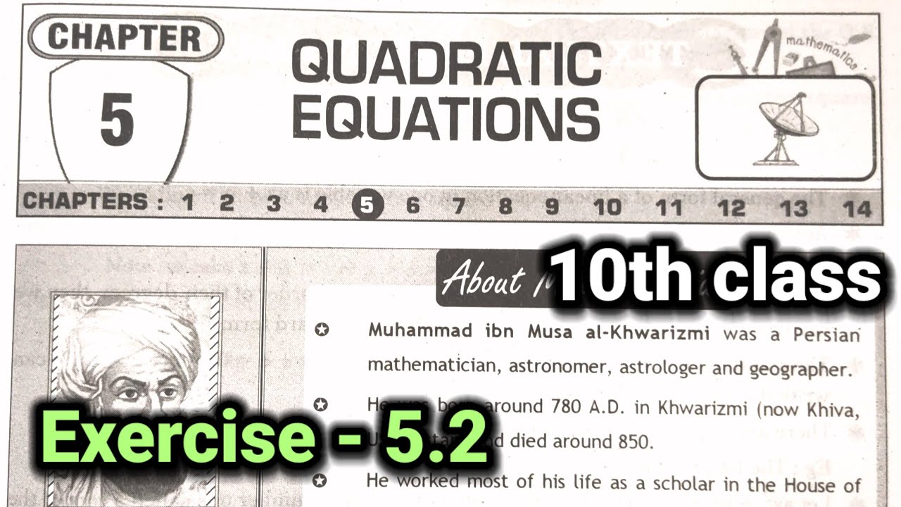 10th class | Maths | 5. Quadratic Equations chapter | 10th class mathematics Exercise - 5.2 full