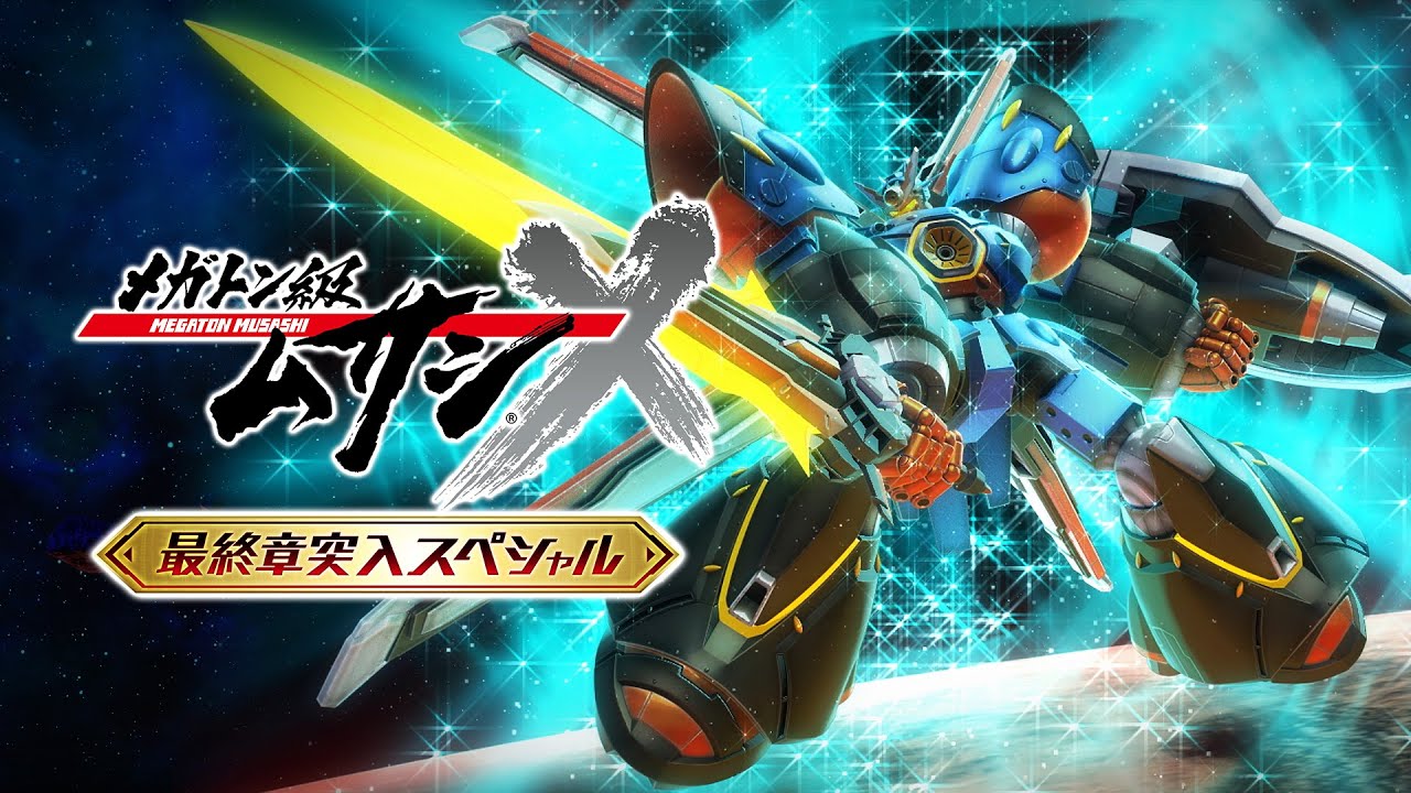 Megaton Musashi X - Gematsu Megaton Musashi X - Gematsu