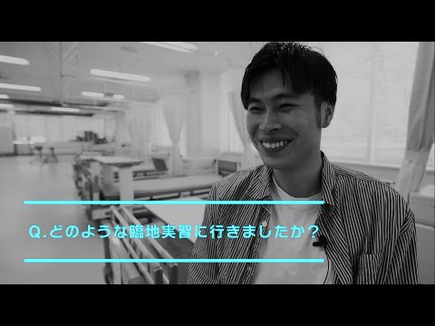 看護学科 【入学後の臨地実習】について、在学生と先生に聞いてみました！（長岡崇徳大学）