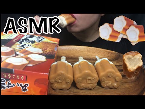 ASMR | ICE MANJU KINAKO MOCHI 【ICE CREAM】【JAPANESE DESSERT】*EATING SOUND*