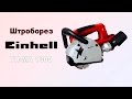 Штроборез Einhell 4350730