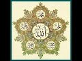 EID E GHADEER